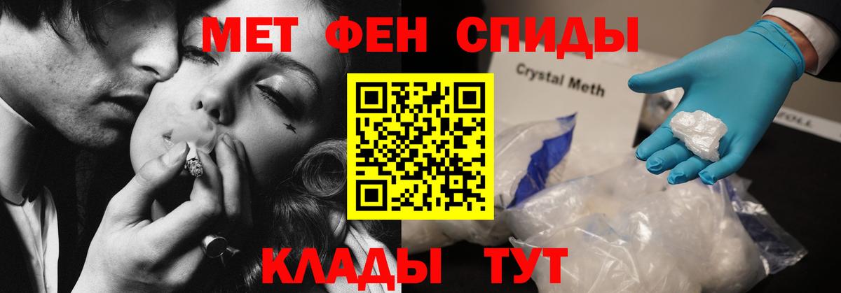 Лесосибирск  Amphetamine  Вход с VPN  Амфетамин 97% 