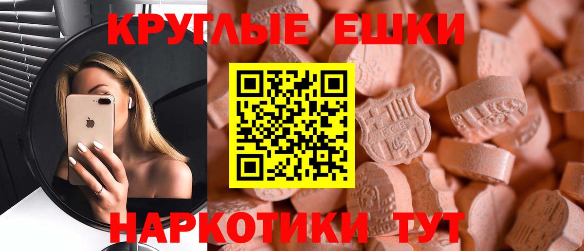 Ecstasy DUBAI Лесосибирск