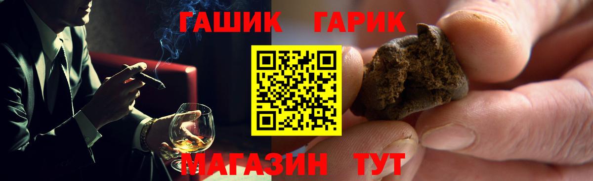 Гашиш гашик  Вход с VPN  Лесосибирск  Гашиш хэш 
