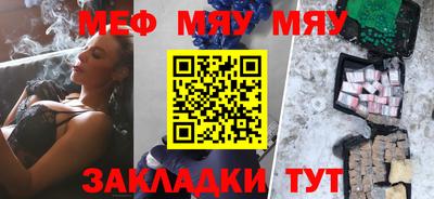 МДМА Жуковский