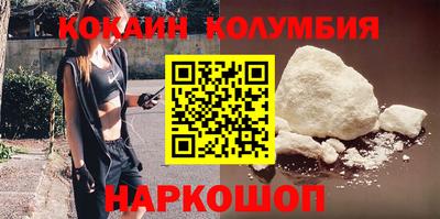 МДМА Жуковский