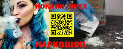 mdma Заводоуковск