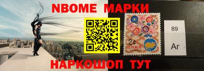 МДМА Жуковский