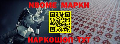 меф VHQ Заволжье