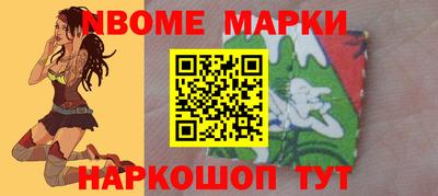 меф VHQ Заволжье