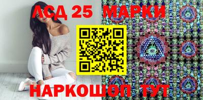 МДМА Жуковский
