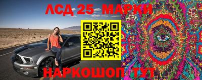 МДМА Жуковский