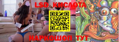 МДМА Жуковский