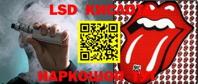 меф VHQ Заволжье