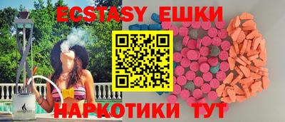 mdma Заводоуковск
