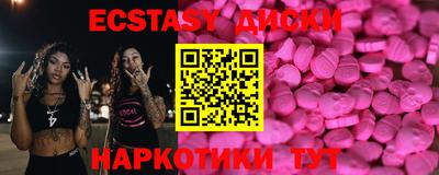 меф VHQ Заволжье