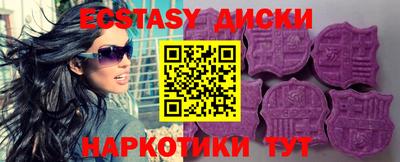 МДМА Жуковский