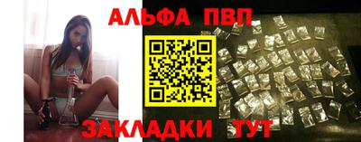 меф VHQ Заволжье