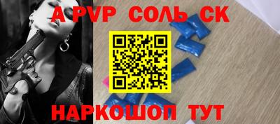 МДМА Жуковский