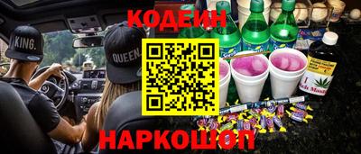 меф VHQ Заволжье