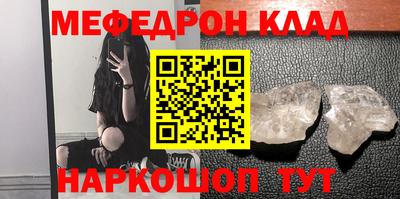 mdma Заводоуковск