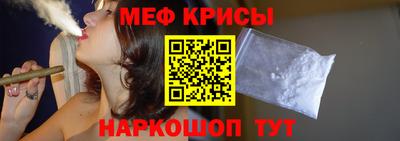 меф VHQ Заволжье