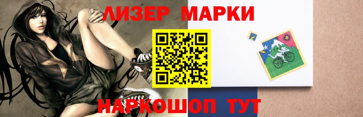 ЛСД экстази кислота  Вход с VPN  Лесосибирск  Лсд 25 экстази кислота 