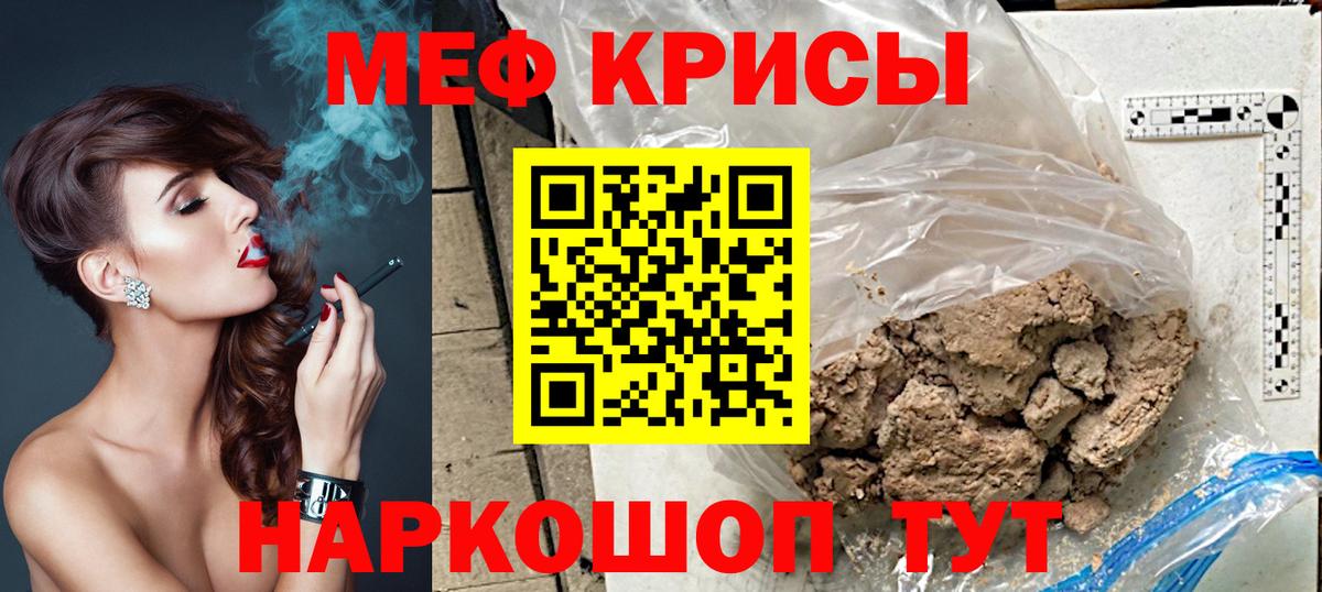 МЕФ  Лесосибирск