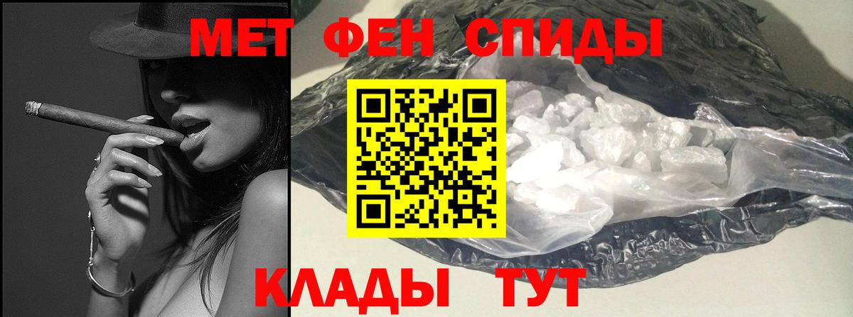 Метамфетамин Methamphetamine Лесосибирск