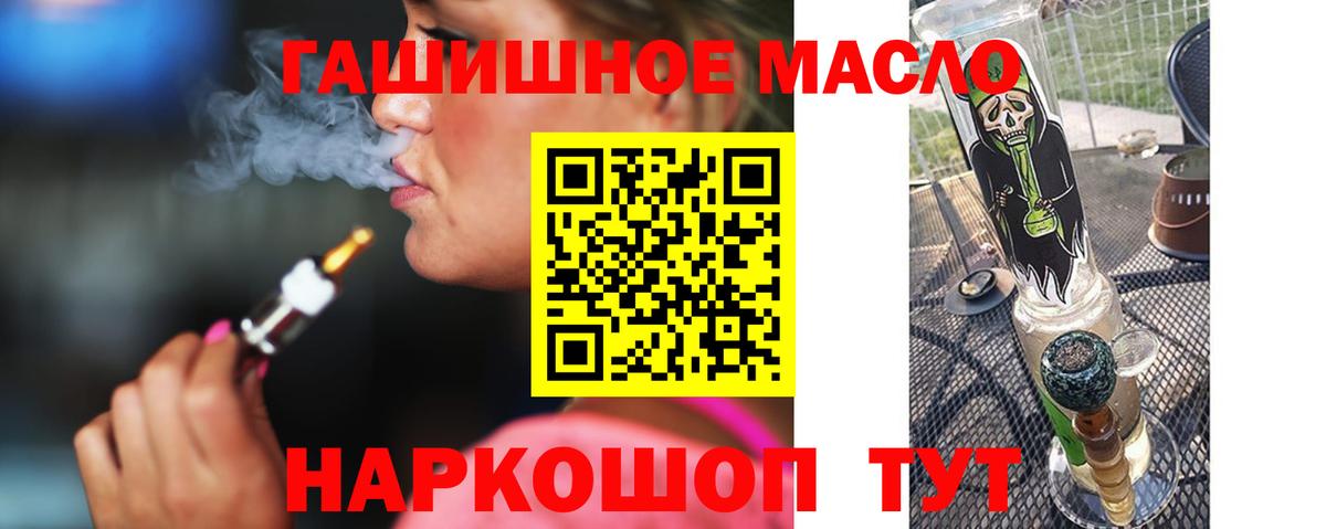 Дистиллят ТГК Wax Лесосибирск