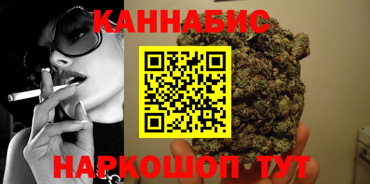 Канабис VHQ Лесосибирск