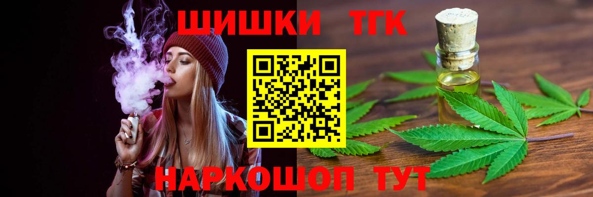A-PVP СК кристаллы  МДМА  Магазины продажи наркотиков  Меф   ГАШИШ  Лесосибирск  Вход с VPN  Конопля 