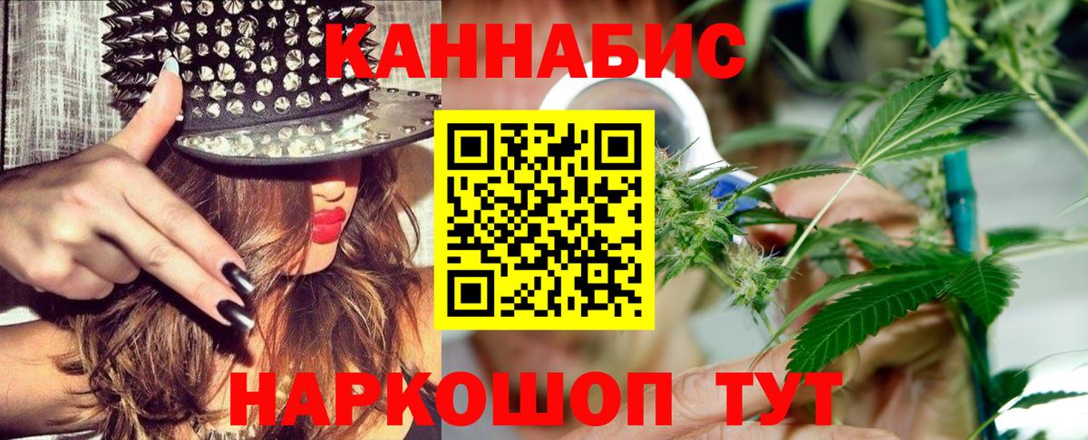 Бошки Шишки MAZAR  Вход с VPN  Марихуана планчик  Лесосибирск  Конопля сатива 